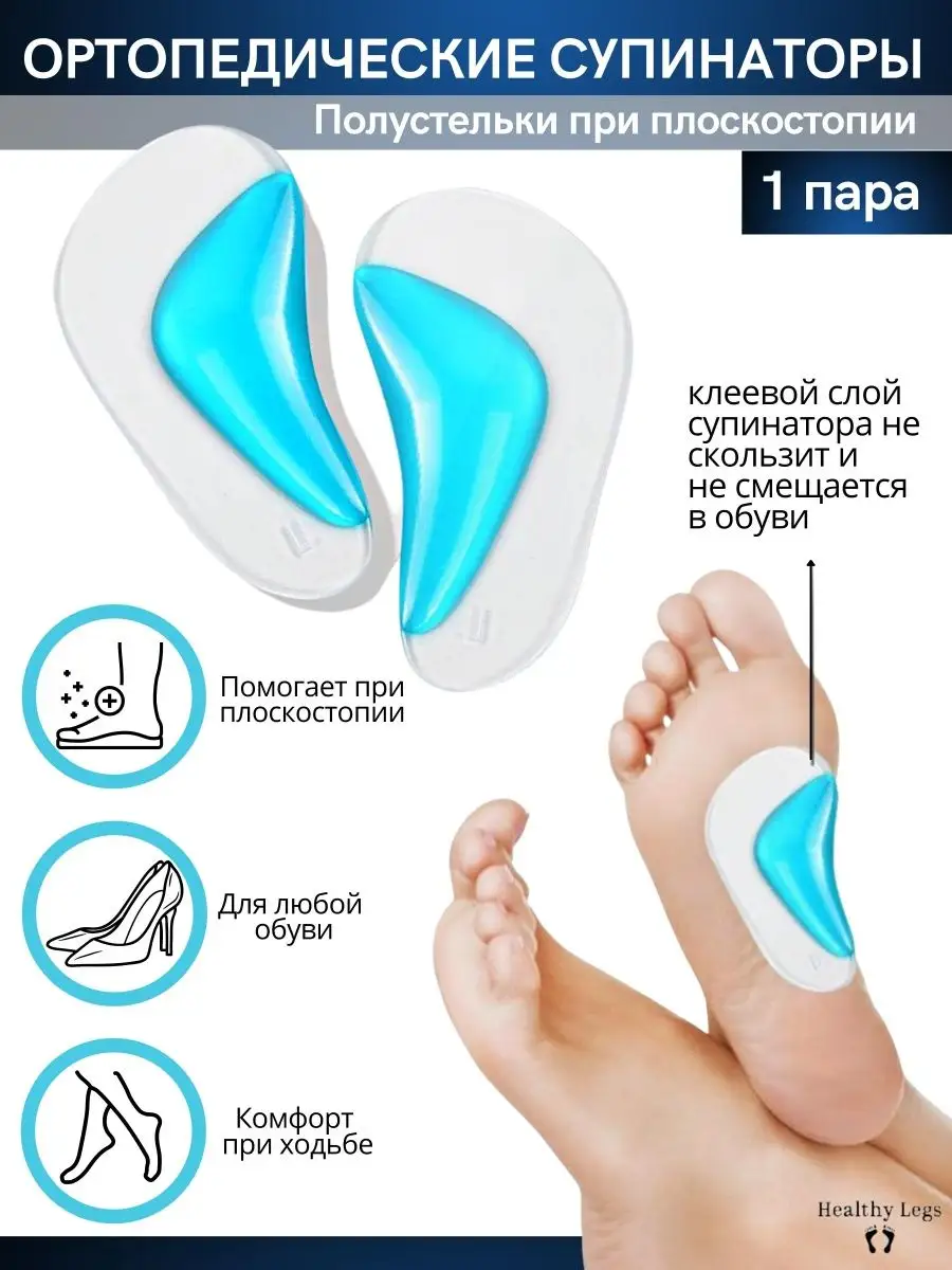 Прозрачные гелевые...