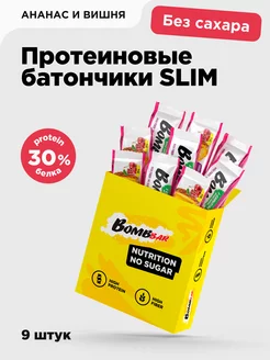 Протеиновые батончики SLIM Ананас Вишня 9шт х 35г BombBar 119947867 купить за 410 ₽ в интернет-магазине Wildberries