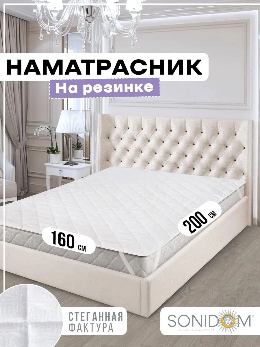 Похожие