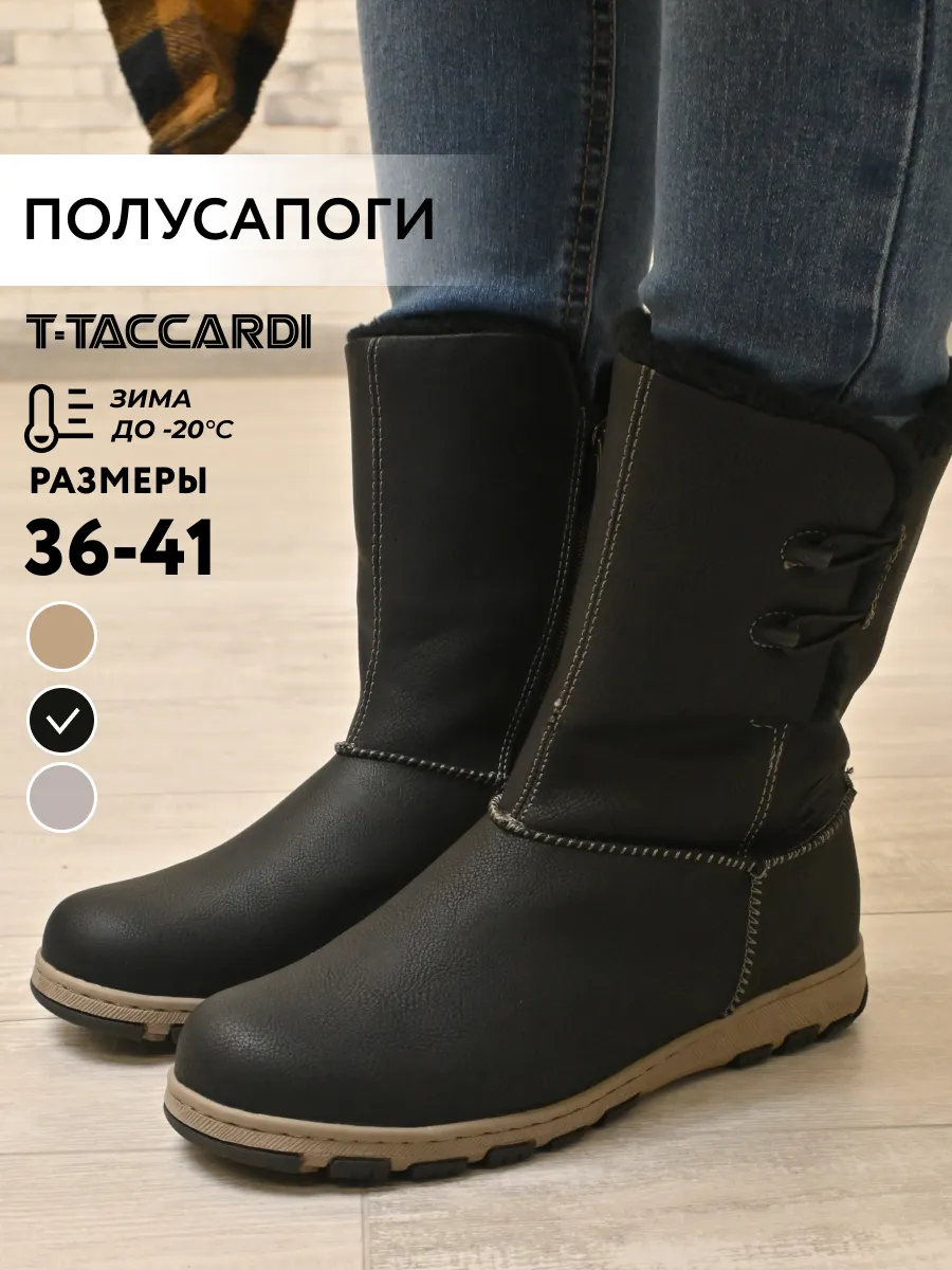 Полусапожки женские...