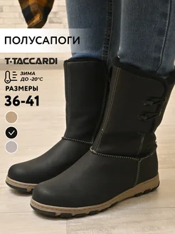 Полусапожки зимние высокие T.TACCARDI 119950256 купить за 2 041 ₽ в интернет-магазине Wildberries