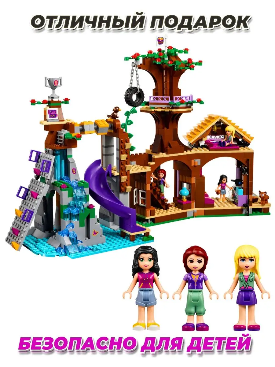 Lego Friends 41114 День рождения: салон красоты Lego
