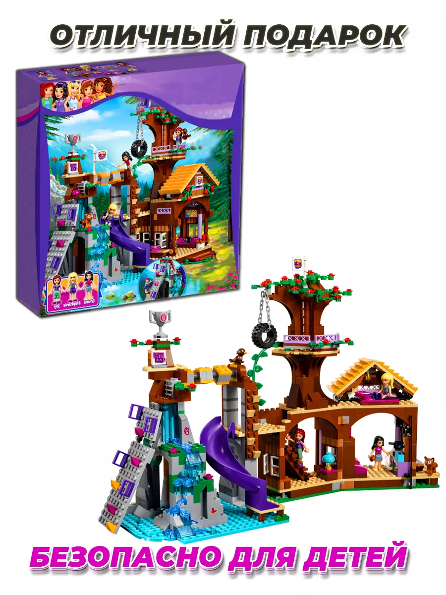 Friends Френдс Дом Дружбы LEGO 119957152 купить за 2 318 ₽ в  интернет-магазине Wildberries