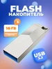 Интернет‑магазин Wildberries: широкий ассортимент товаров - скидки каждый день!