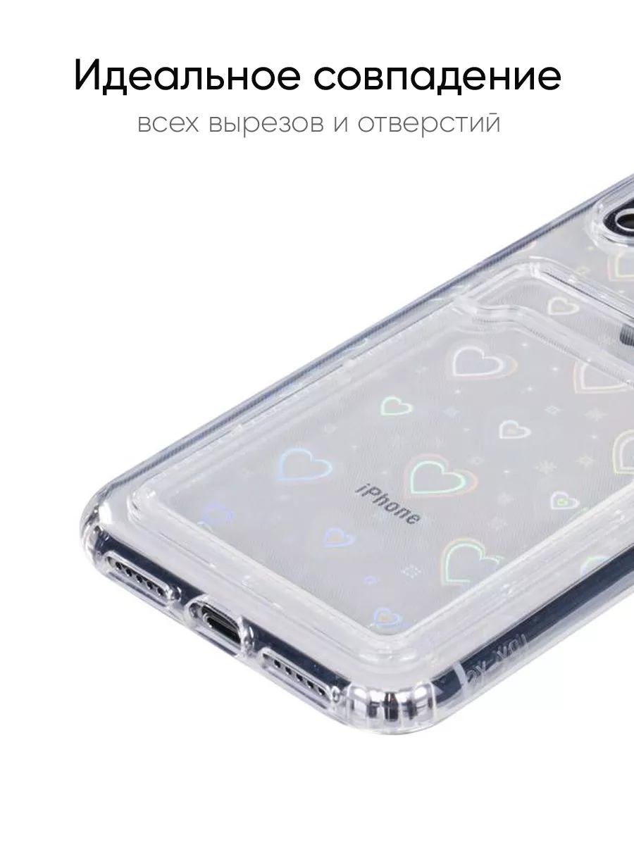 Чехол для iPhone X, XS, 10, серия Card Case КейсБерри 119962280 купить за  403 ₽ в интернет-магазине Wildberries