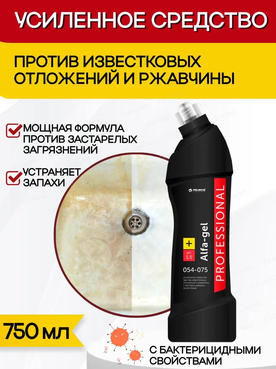 Усиленный гель для унитаза...