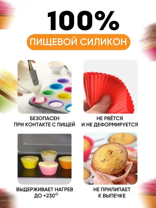 comfort and home Силиконовая форма для кексов, вариант, фото 2