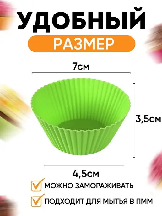 comfort and home Силиконовая форма для кексов, вариант, фото 3