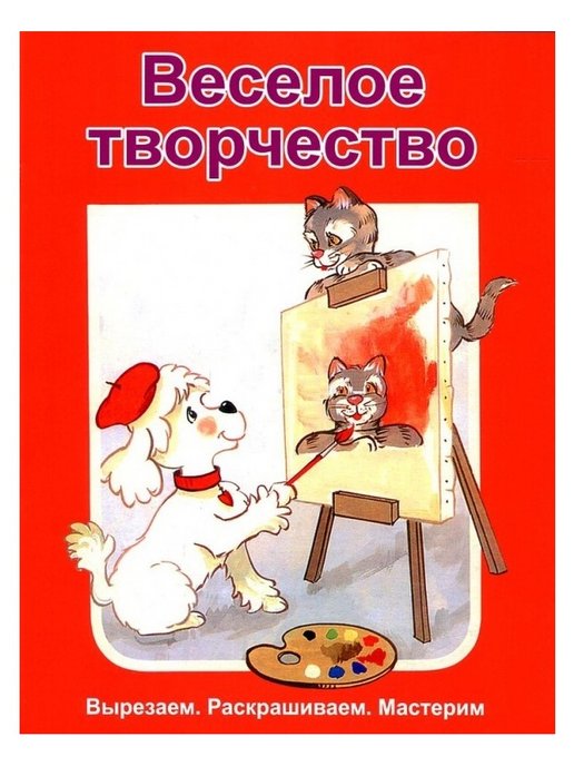 Воскресный творчество