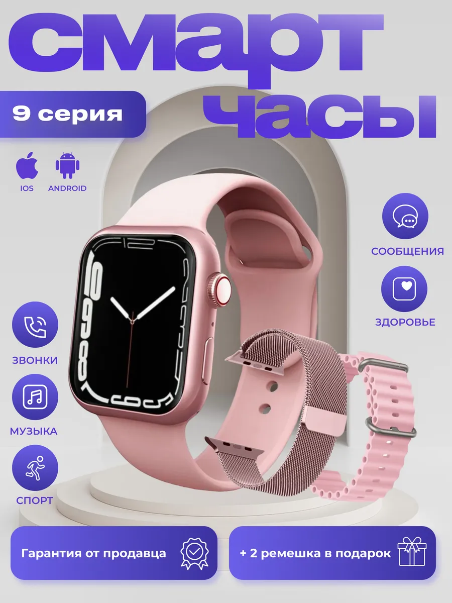 Smart watch price 199 on sale