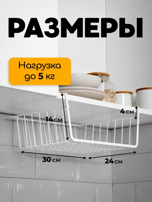 URM Корзинка для хранения с крючками, черная, вариант, фото 2