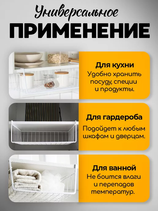 URM Корзинка для хранения с крючками, черная, вариант, фото 3
