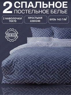 постельное 2 спальное Шуйские ситцы 120009256 купить за 3 592 ₽ в интернет-магазине Wildberries