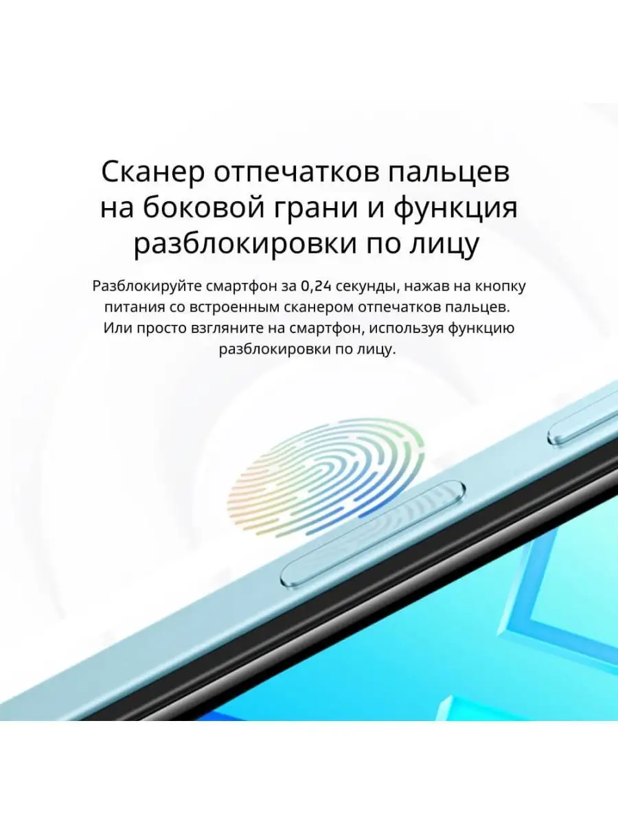 Смартфон vivo Y22 4GB/64GB VIVO 120012877 купить в интернет-магазине  Wildberries