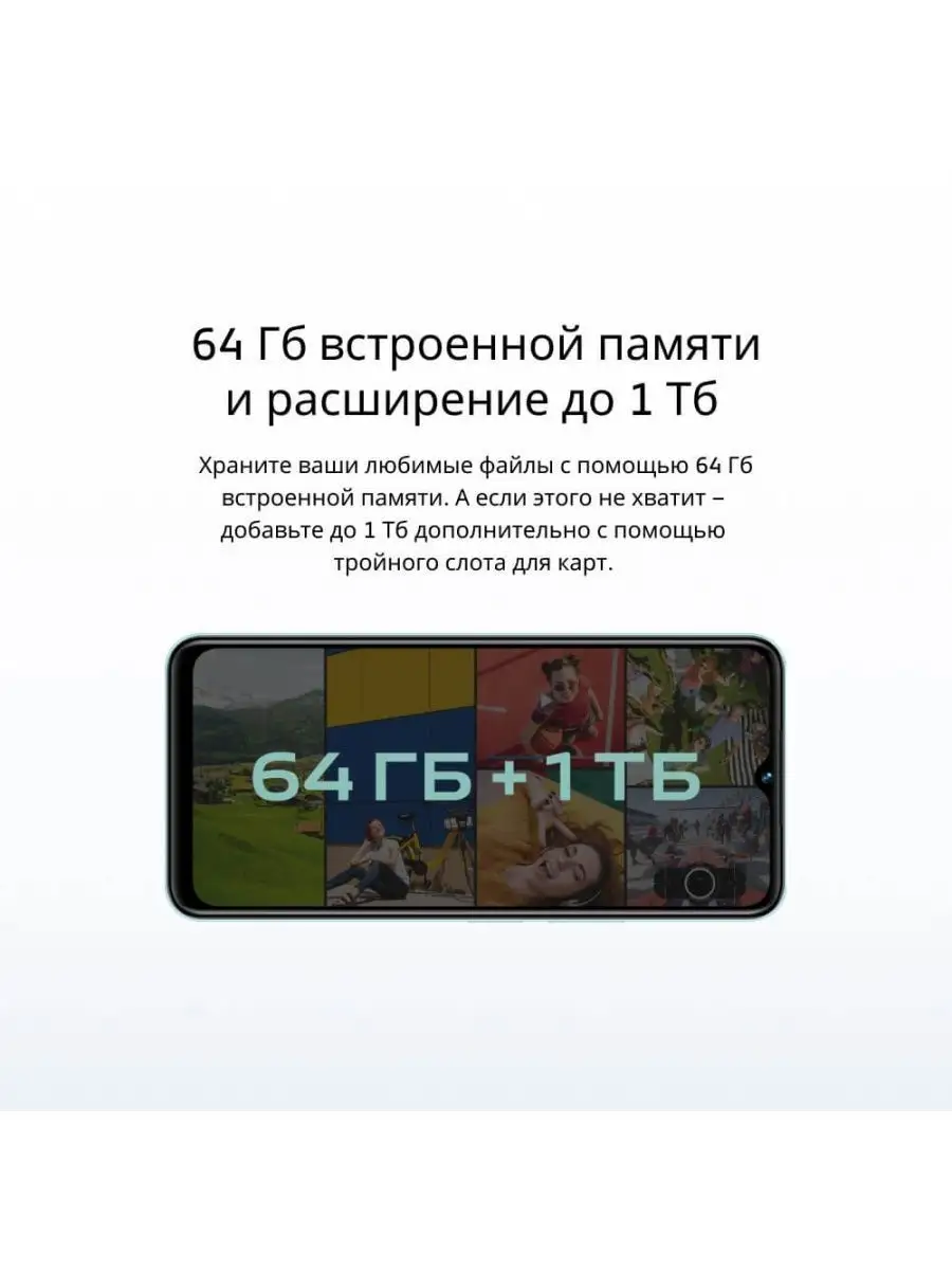 Смартфон vivo Y22 4GB/64GB VIVO 120012878 купить в интернет-магазине  Wildberries