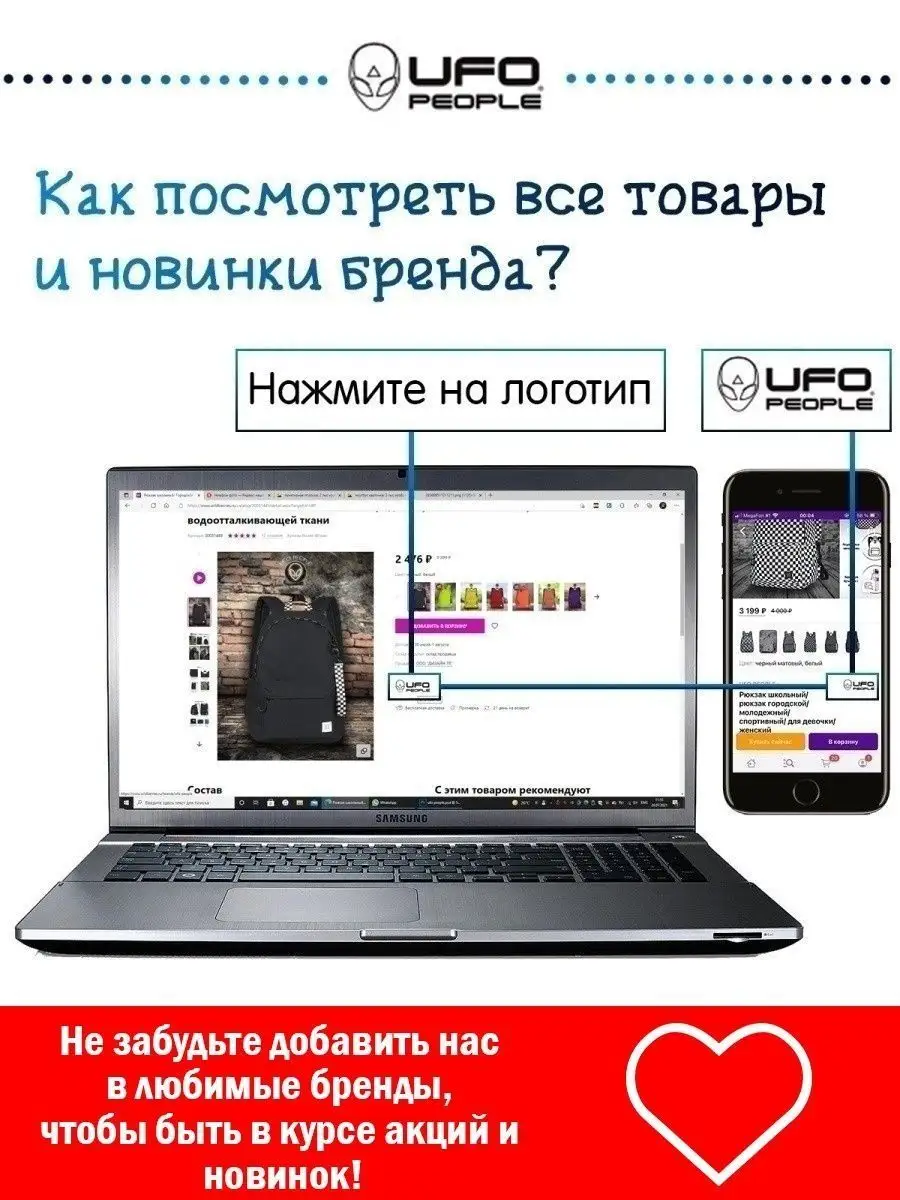 Рюкзак черный, портфель школьный UFO PEOPLE 120013612 купить за 3 424 ₽ в  интернет-магазине Wildberries