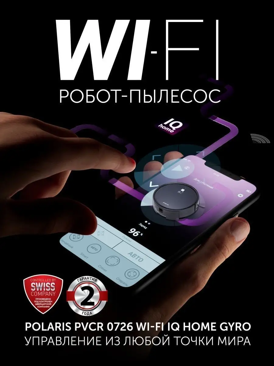 1226 gyro polaris. Робот-пылесос polaris pvcr 4105 wi-fi iq home aqua. polaris pvcr 0726 wi-fi iq home gyro. polaris pvcr 3900 iq home panorama aqua. polaris pvcr 1226.