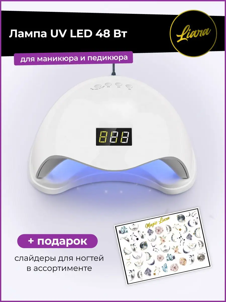 Global Fashion, Лампа для ногтей G2, LED/UV, розовая, 66 Вт