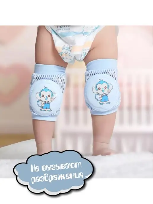 ШопоГолик - Lit Наколенники детские для ползания ходьбы, розовый, фото 7
