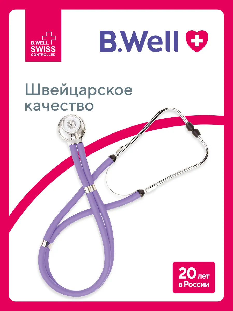 Стетоскоп медицинский Раппапорта WS-3