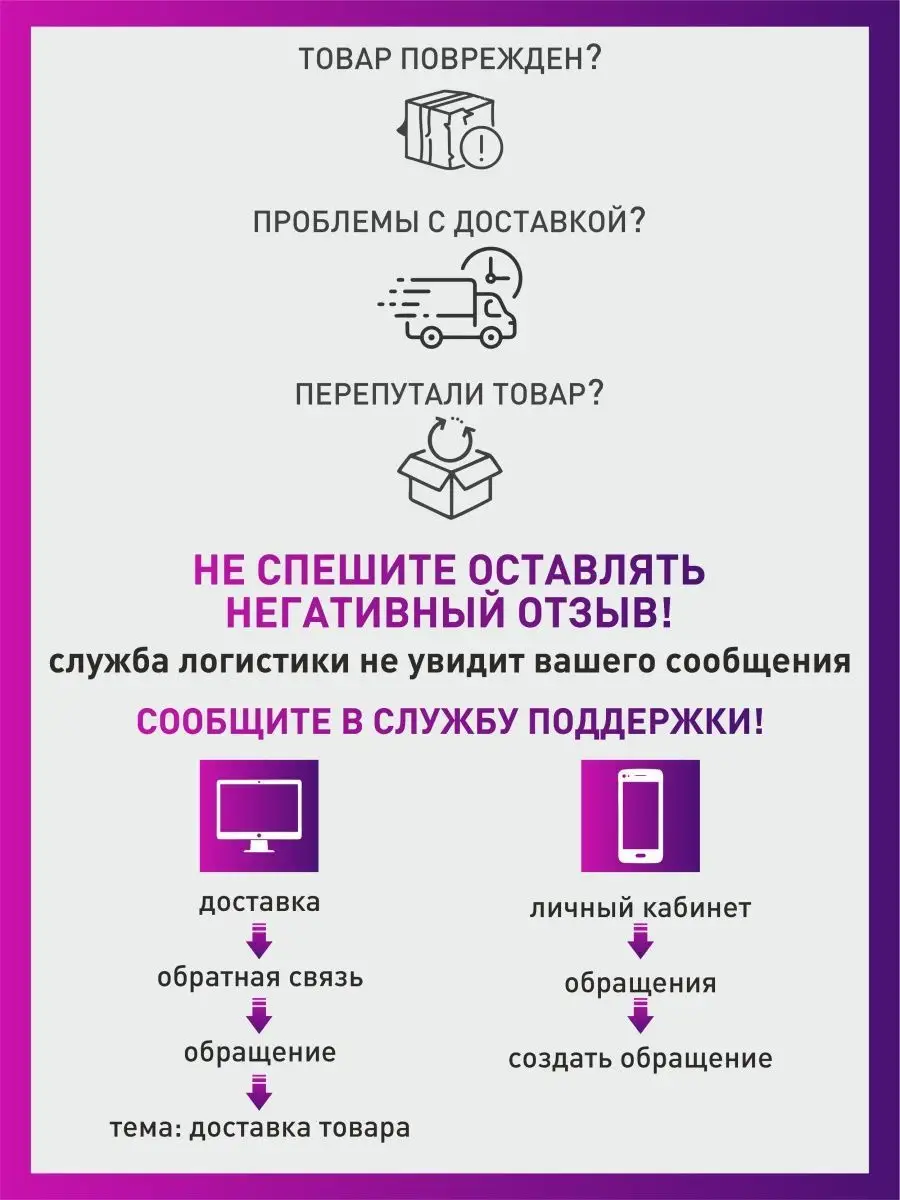 Антисильверин для восстановления натурального цвета волос Две Линии  120039530 купить за 900 ₽ в интернет-магазине Wildberries