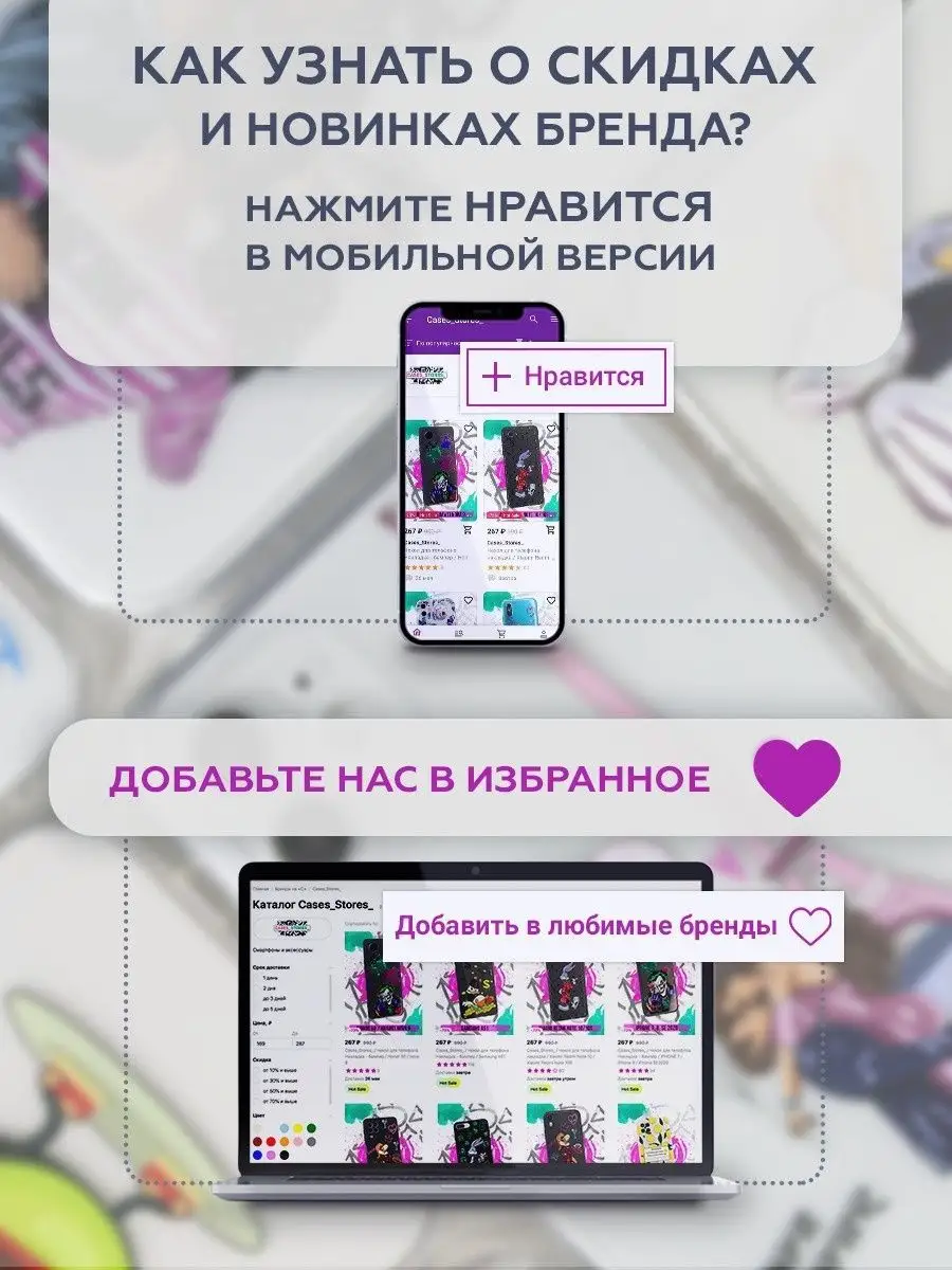 Чехол на iPhone 11 с принтом силиконовый COVERGOOD 120042952 купить за 388  ₽ в интернет-магазине Wildberries