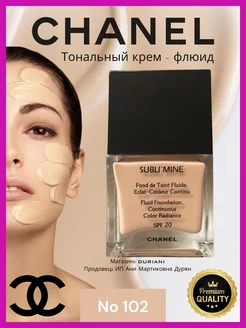 Тональный крем флюид Шанель 102 75мл CHANEL SUBLIMINE 120043849 купить за 382 ₽ в интернет-магазине Wildberries