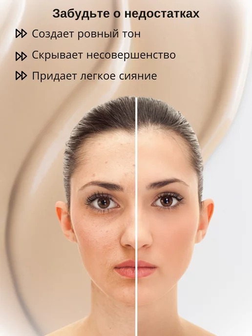 CHANEL SUBLIMINE Тональный крем Sublime флюид Шанель 102 75мл, 75 мл, фото 3