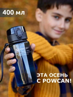 Бутылка для воды спортивная 400 мл в школу POWCAN 120048201 купить за 432 ₽ в интернет-магазине Wildberries