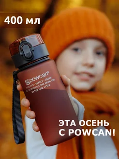 Бутылка для воды спортивная 400 мл в школу POWCAN 120049709 купить за 506 ₽ в интернет-магазине Wildberries