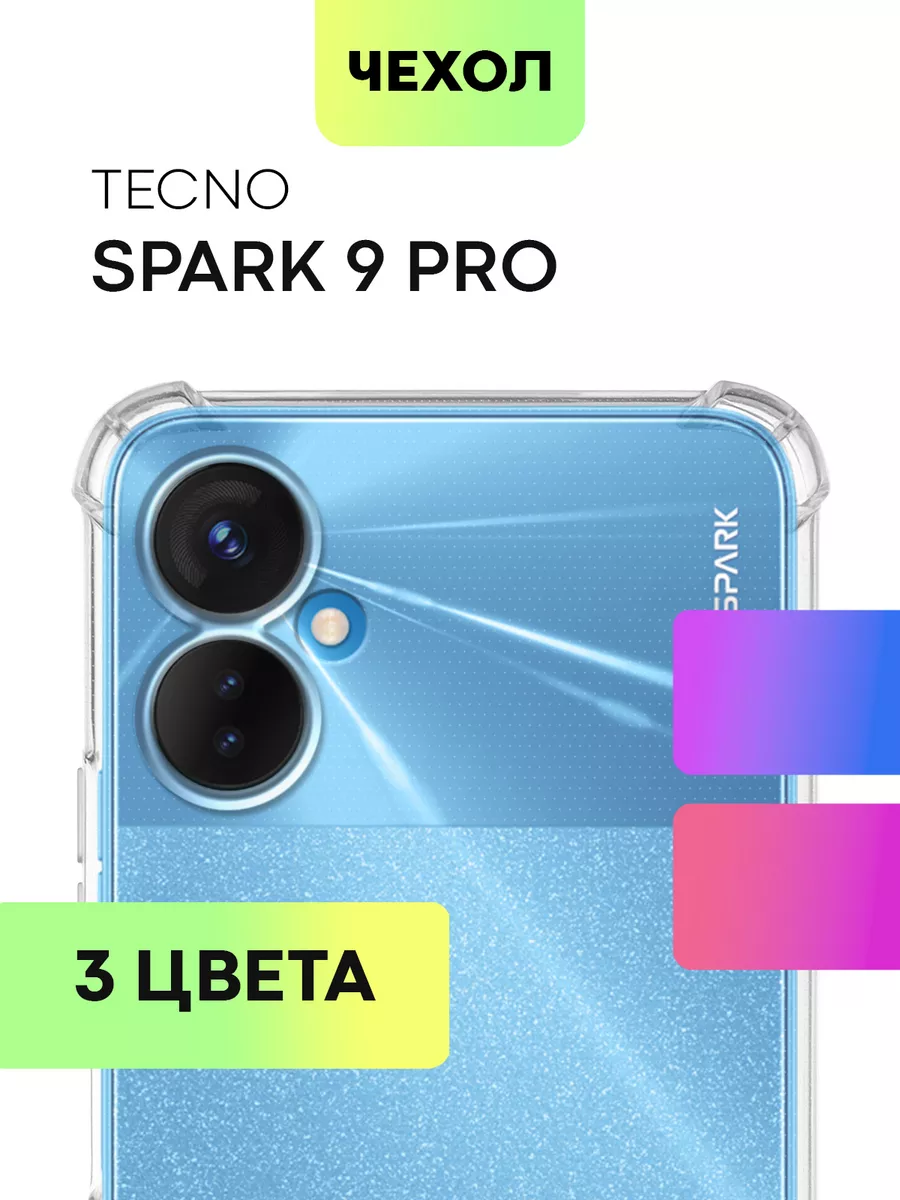 Чехол на Tecno Spark 9 Pro Tecno Spark 9T Текно Спарк 9про BROSCORP  120050291 купить за 390 ₽ в интернет-магазине Wildberries