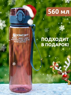 Бутылка для воды спортивная 560 мл в школу POWCAN 120051075 купить за 420 ₽ в интернет-магазине Wildberries