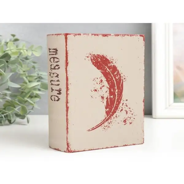 Шкатулка сейф книга Перо 17х11х5 см