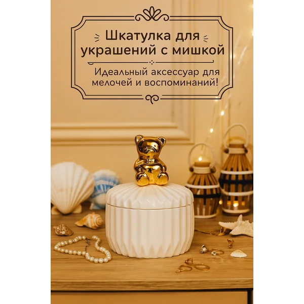 Органайзер косметический для мелочей