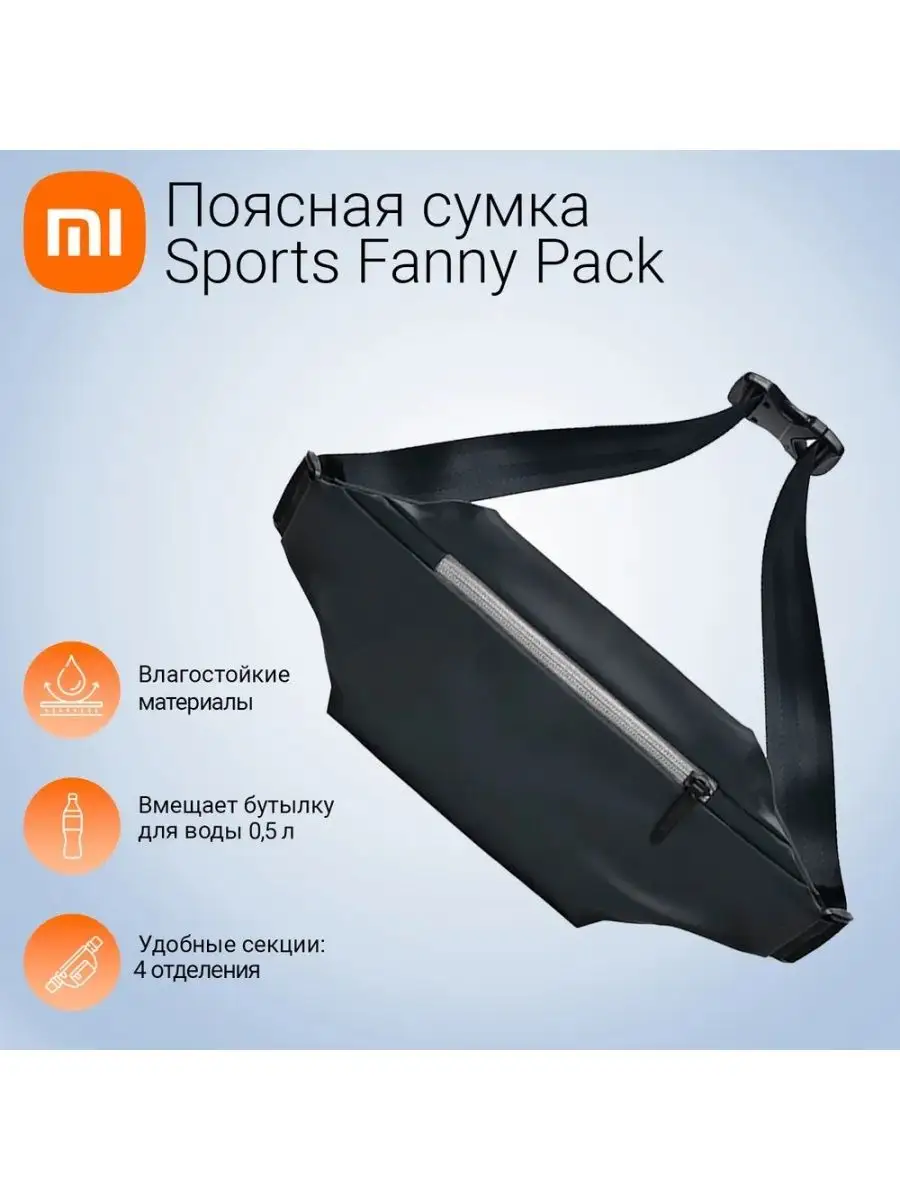Victoria sport fanny pack hotsell