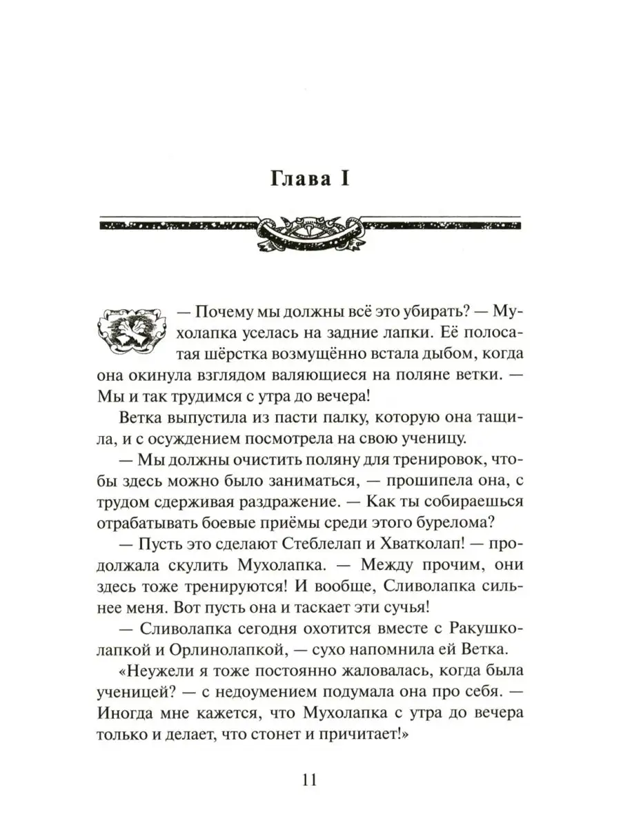 Учимся стонать красиво и максимально сексуально