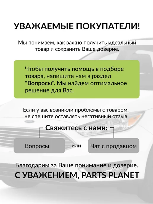 LYNXAUTO Стойка стабилизатоpа переднего правая, для Хонда Цивик 8, вариант, фото 4