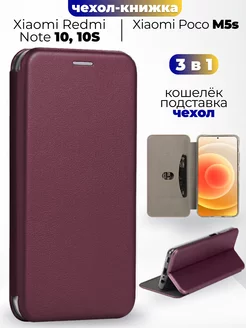 Чехол-книжка на Xiaomi Redmi Note 10, 10S, Poco M5s Ramzes 120061815 купить за 261 ₽ в интернет-магазине Wildberries