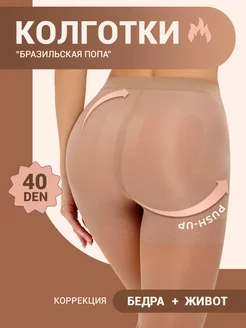 Колготки push-up MIOPREMIO 120064355 купить за 467 ₽ в интернет-магазине Wildberries