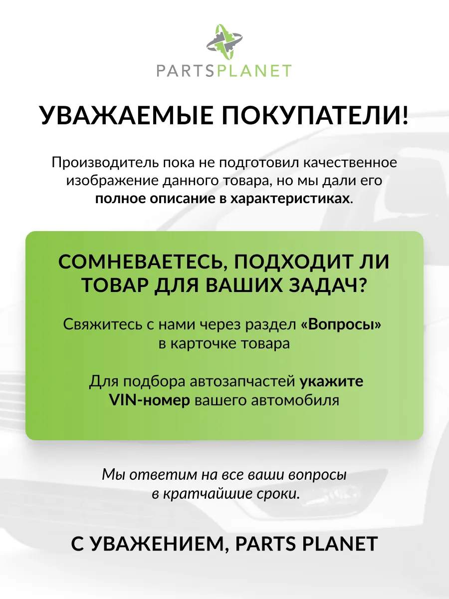 Насос топливный, CF3063 LYNXAUTO