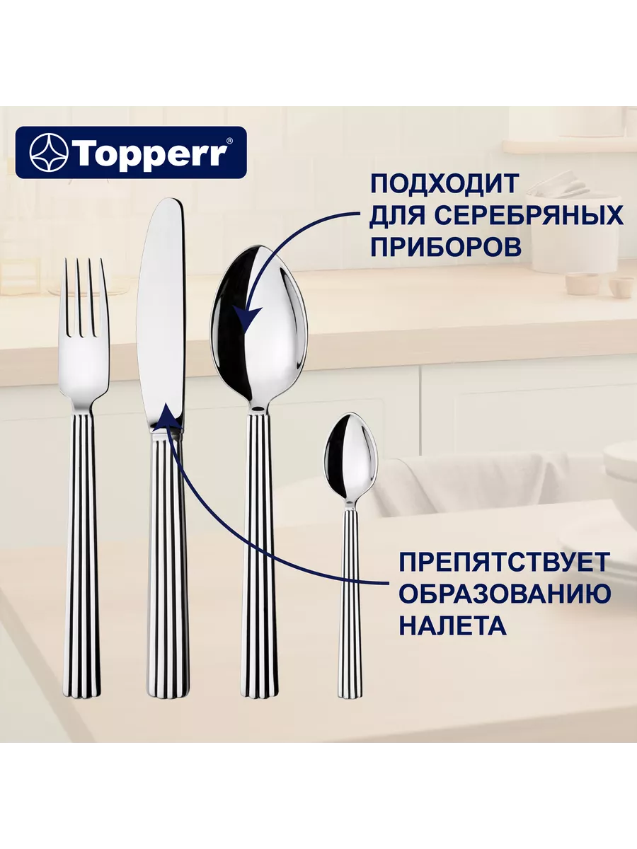 Таблетки для посудомоечной машины, посудомойки - 100 шт TOPPERR 120066338  купить за 761 ₽ в интернет-магазине Wildberries