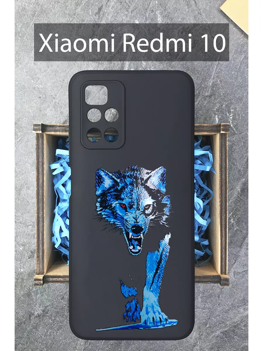 Силиконовый чехол для Xiaomi Redmi 10 COVERGOOD 120067616 купить за 398 ₽ в  интернет-магазине Wildberries