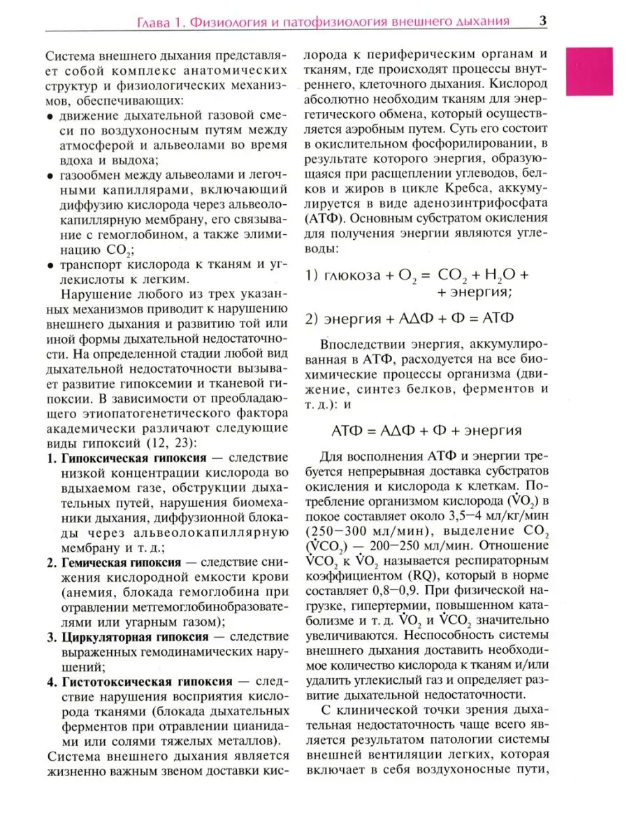 3 приёма для избавления от изматывающих отношений — Лайфхакер