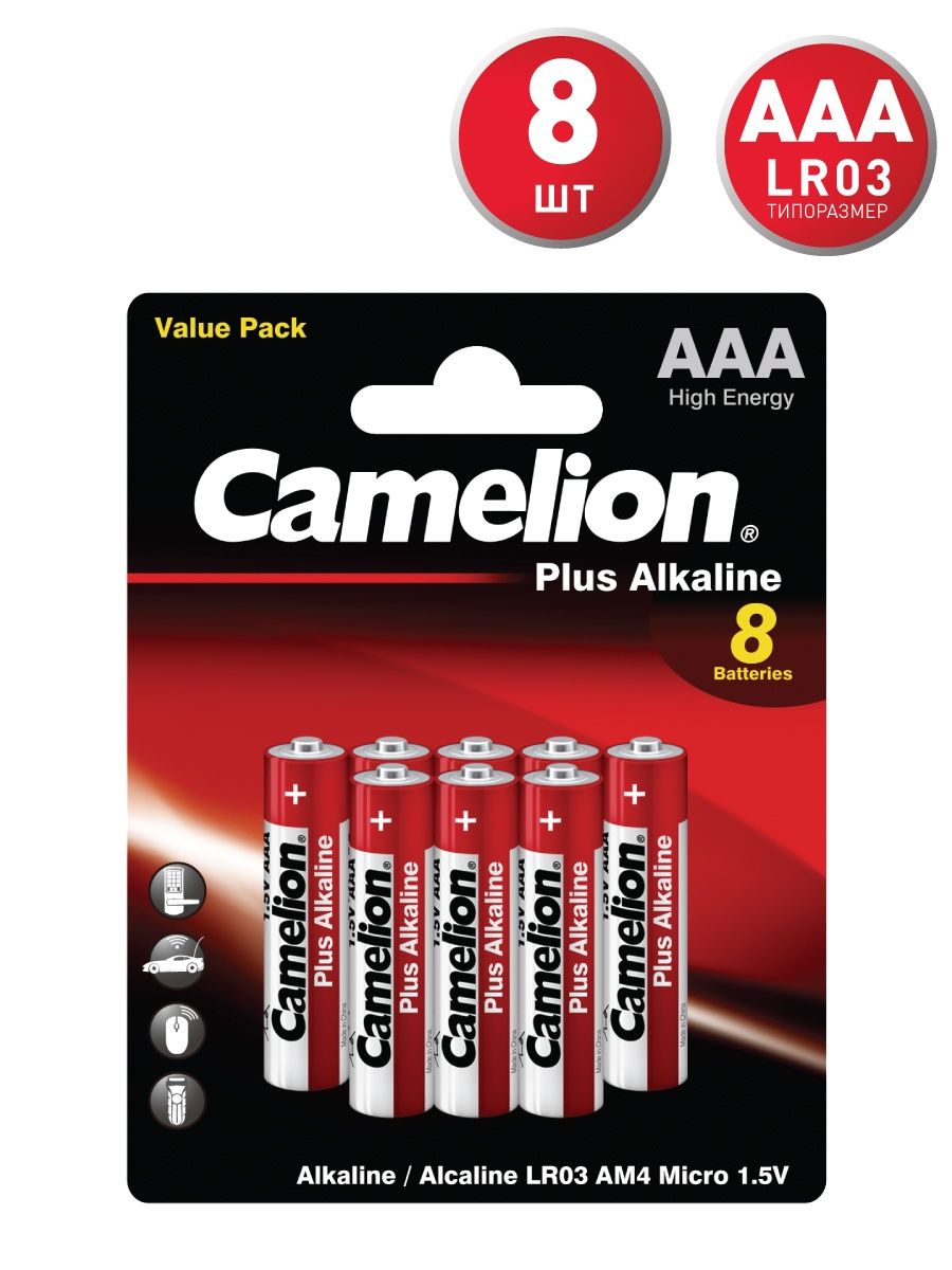 Аккумуляторы camelion aaa. Camelion Plus Alkaline. Батарейка AAA dialog lr03 super Alkaline (8-BL). Батарейка Camelion Plus Alkaline AAA, 8 шт.. Camelion батарейка lr03-pbh12.