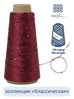 Пряжа с пайетками S20 KnitFashion 120082985 купить за 240 ₽ в интернет-магазине Wildberries