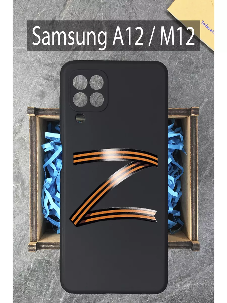 Чехол на Samsung A 12 / M 12 Самсунг А 12 / М 12 с принтом COVERGOOD  120085000 купить за 388 ₽ в интернет-магазине Wildberries