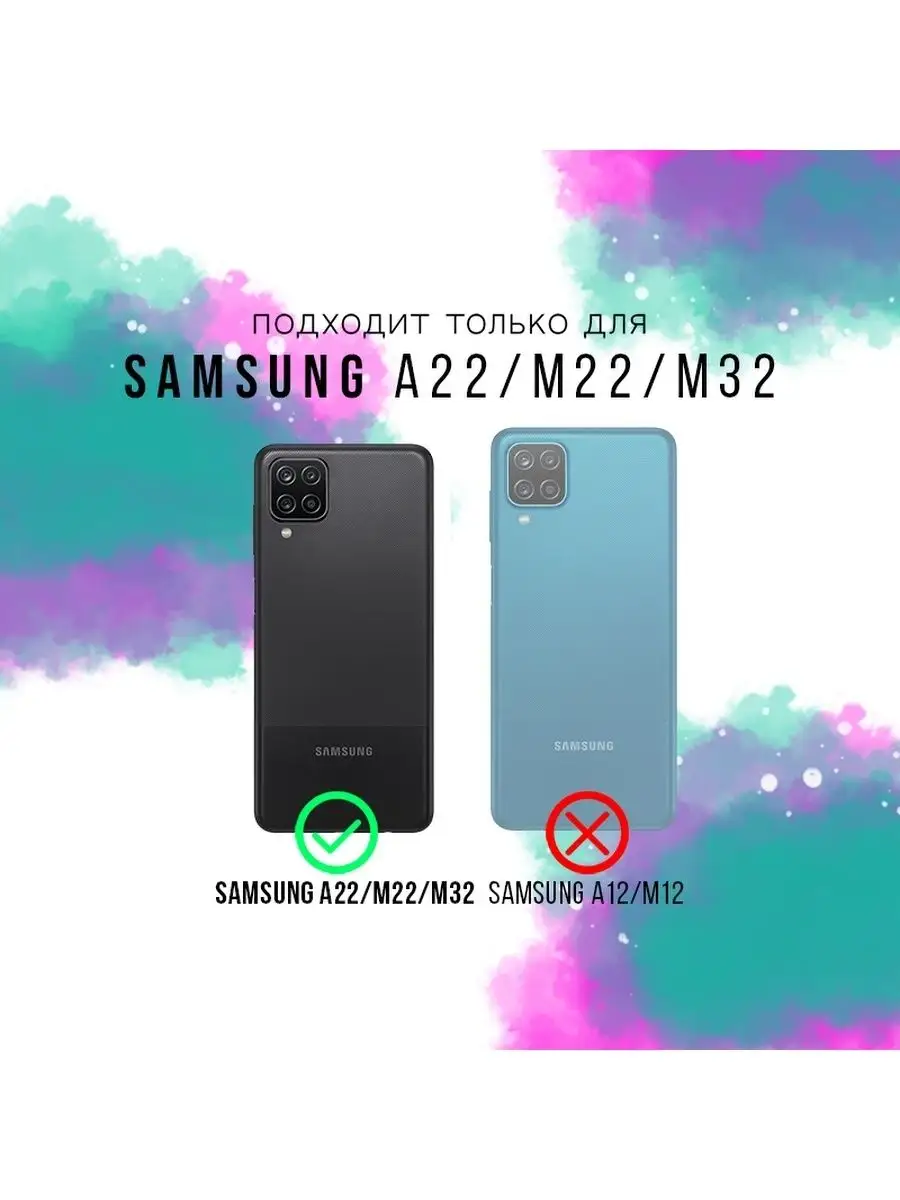 Силиконовый чехол на Samsung Galaxy A22 Самсунг А22 COVERGOOD 120085912  купить за 398 ₽ в интернет-магазине Wildberries