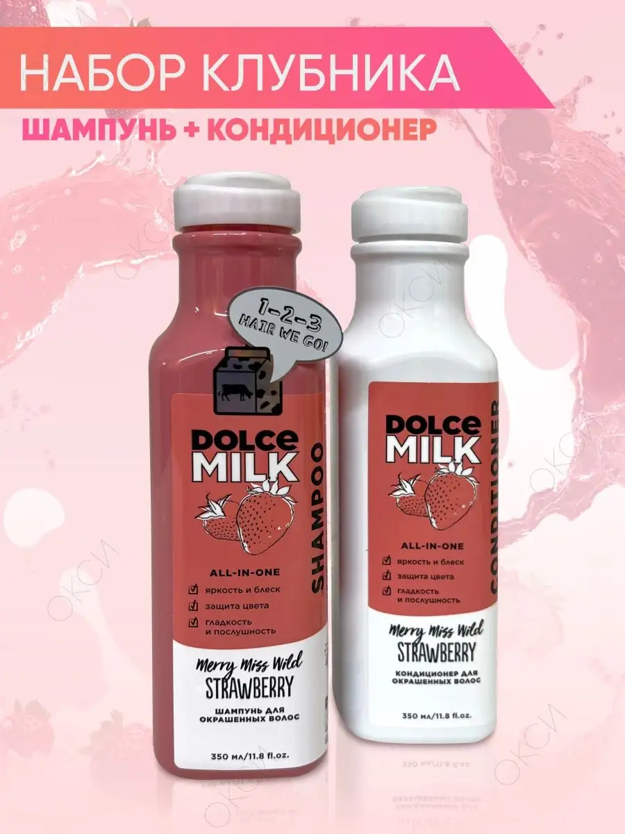 Набор косметики...