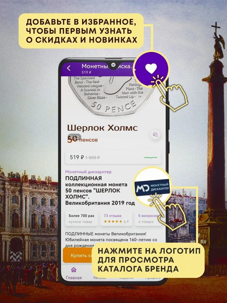 Коллекционная Банкнота 500 Рублей 1912 Монетный Дискаунтер.