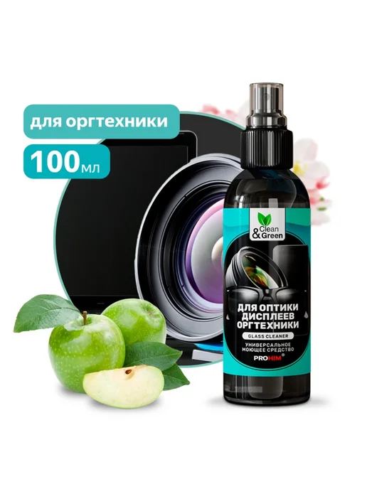 Clean&Green Чистящее средство для очков и ЖК дисплеев 100 мл. CG8130, 100 мл, фото 3
